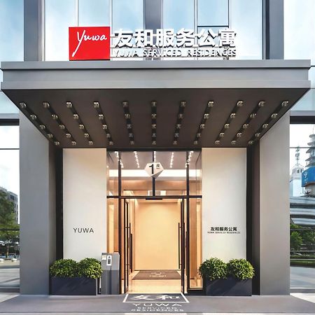 Yuwa Serviced Residence Foshan Exterior photo